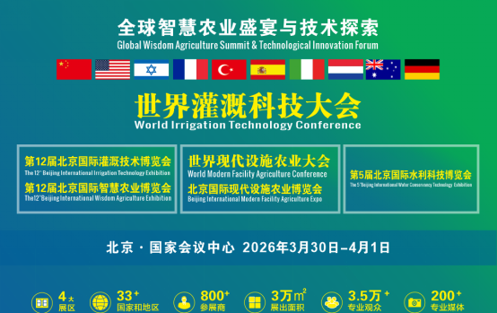 深耕答卷，万里商机 八省采购对接全国行 —— 河北