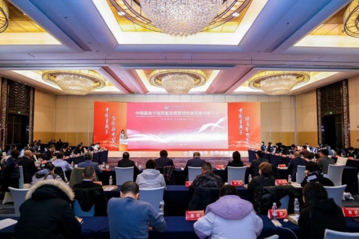 破垄断、建标准、惠全球！中国重离子技术实现弯道超车