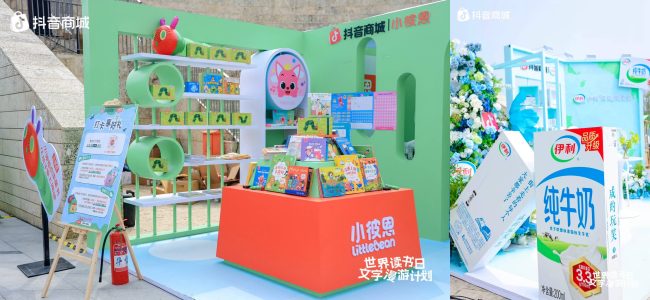 1776673735-535dd43770a16a5