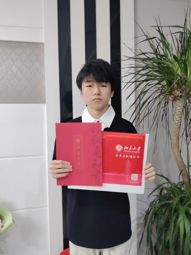 【恒一学子圆梦名校】向阳成长，逐梦燕园