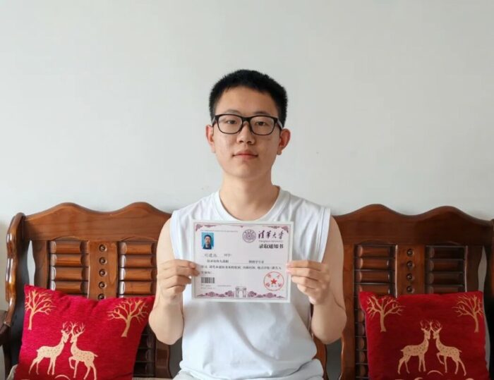 第一封清华大学录取通知书到了